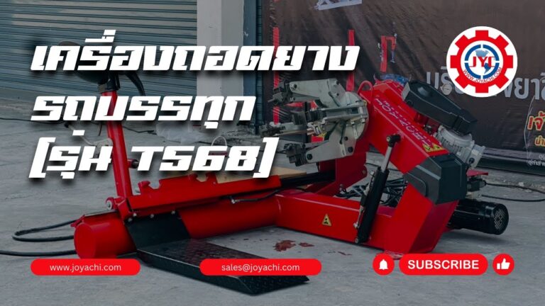 T568 1 1024x576