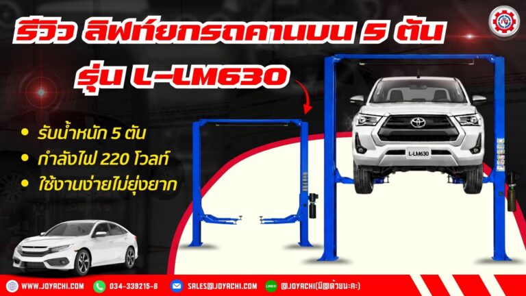 ปก Youtube ใบเตย