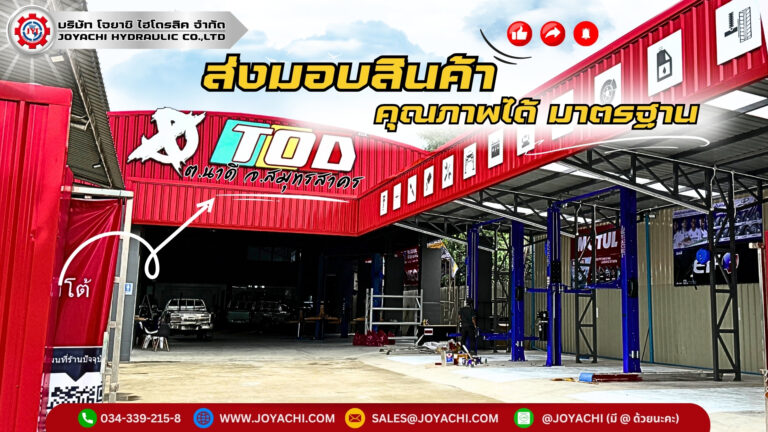 รีวิวส่งมอบสินค้า 1024x576