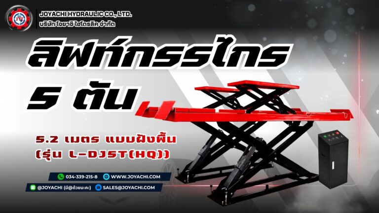 L DJ5THQ 1024x576