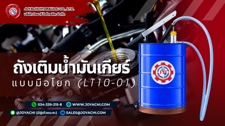 LT10-01