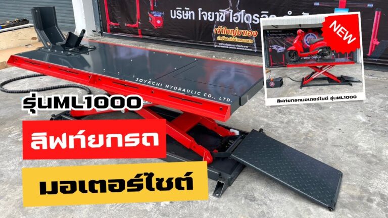 ML1000 1024x576