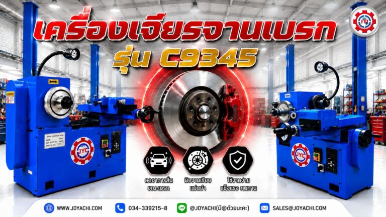 ปก Youtube ใบเตย